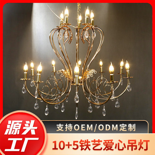 婚庆用道具金色发光10+5铁艺爱心吊灯婚礼堂装饰布置灯饰婚庆布置
