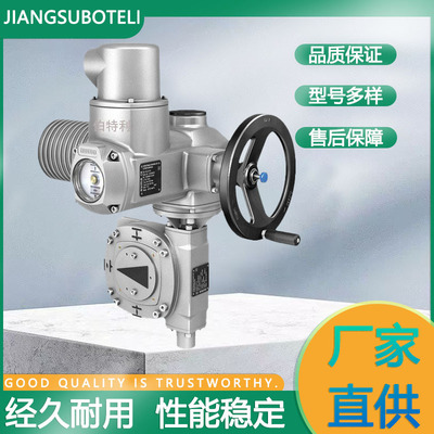 德国AUMA电动执行器 蜗轮齿轮箱阀门驱动执行机构  阀门电动装置