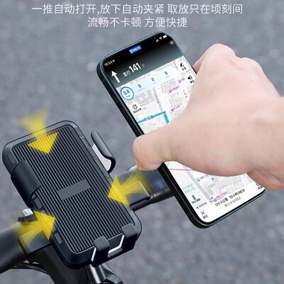自行车手机架防震固定山地公路车把立骑行导航专用电动车支架装备