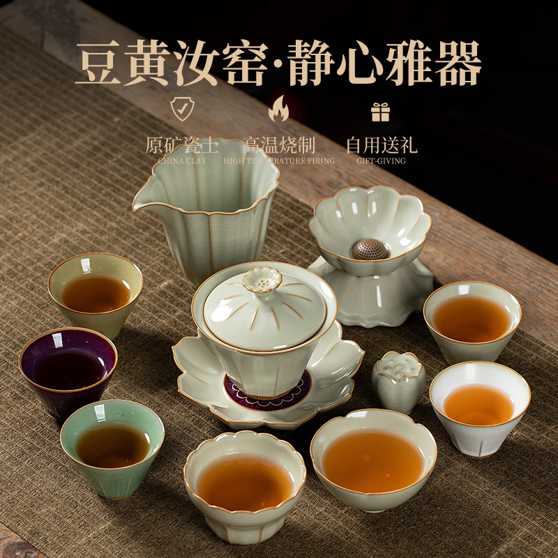 景德镇汝窑高档精致功夫茶具套装家用盖碗茶杯五大名窑办公礼盒装