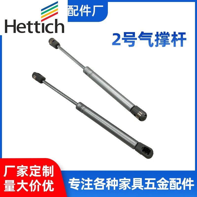 海蒂诗厨房柜门上翻气撑杆液压杆气动杆