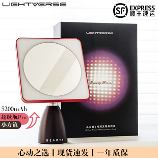 小方镜大面积补光化妆镜灯高清LED桌面梳妆镜美妆镜 礼盒包装