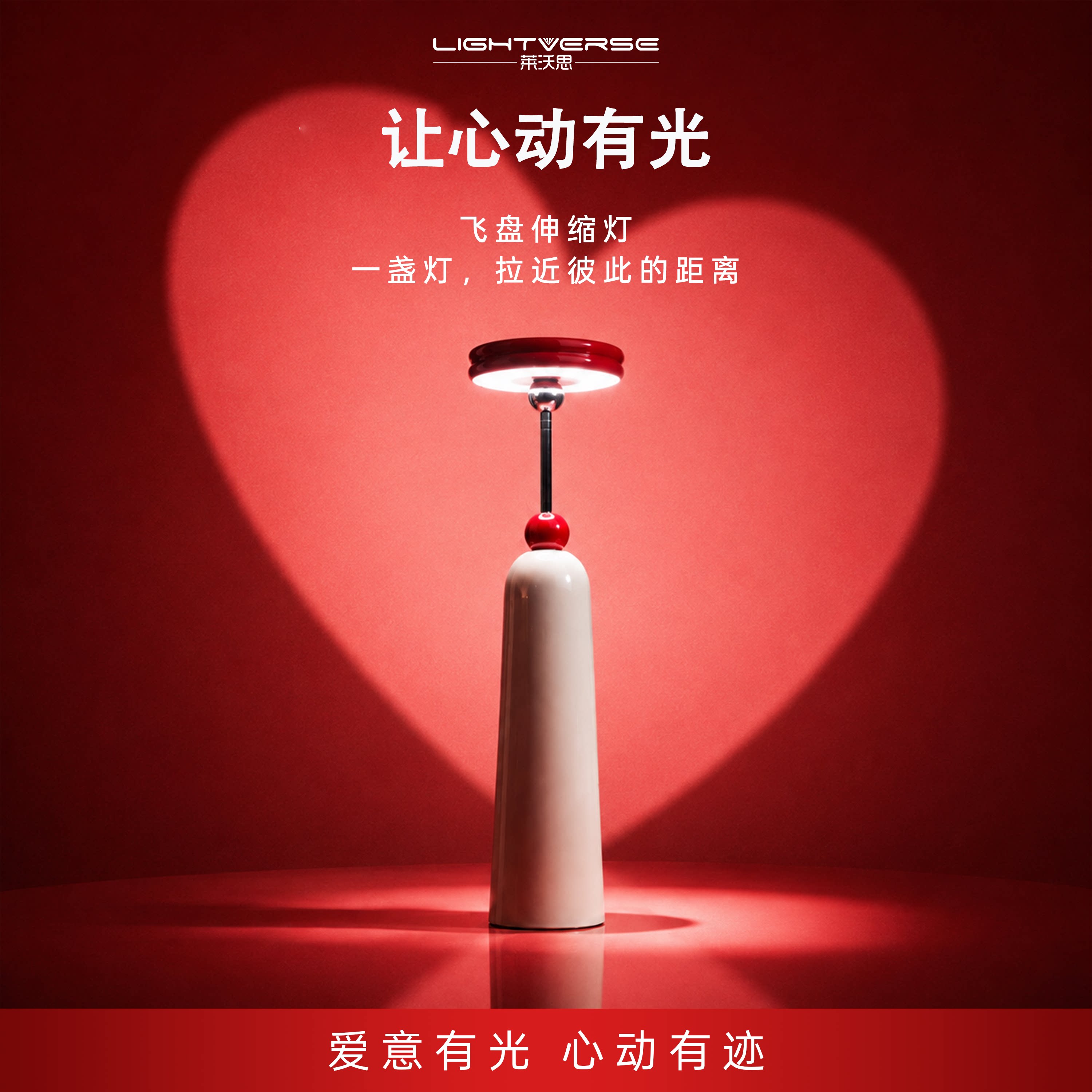 极简】Lightverse高级艺术落地灯图片