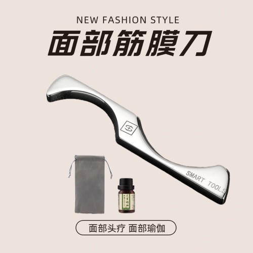 面部眼部按摩器筋膜刀S钩不锈钢骨雕美学法令纹苹果肌提升按摩棒