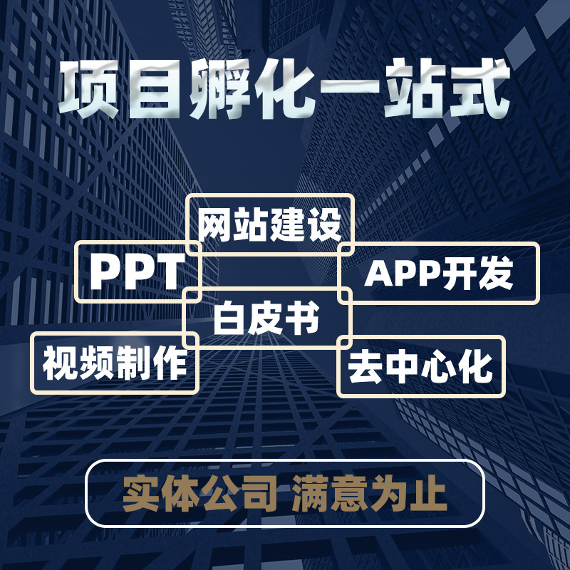 营销活动策划高端白皮书设计海内企业形象VI设计