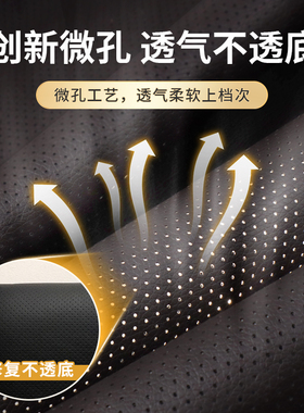 透气打孔自粘皮革修补丁贴真皮沙发翻新换皮汽车座椅修复内饰坐垫
