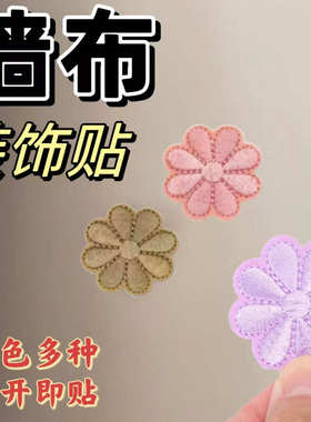 墙布遮丑装饰墙壁补洞神器天花板破洞布贴自粘墙贴卧室房间门上贴