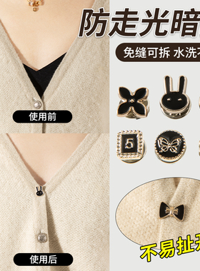 暗扣防走光免缝防漏光衬衫衣服隐形扣子钉扣衬衣珍珠纽扣装饰按扣