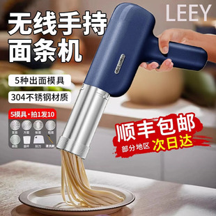 手持电动小型便携式 德国新款 饸饹和面机压面条机家用全自动压面机