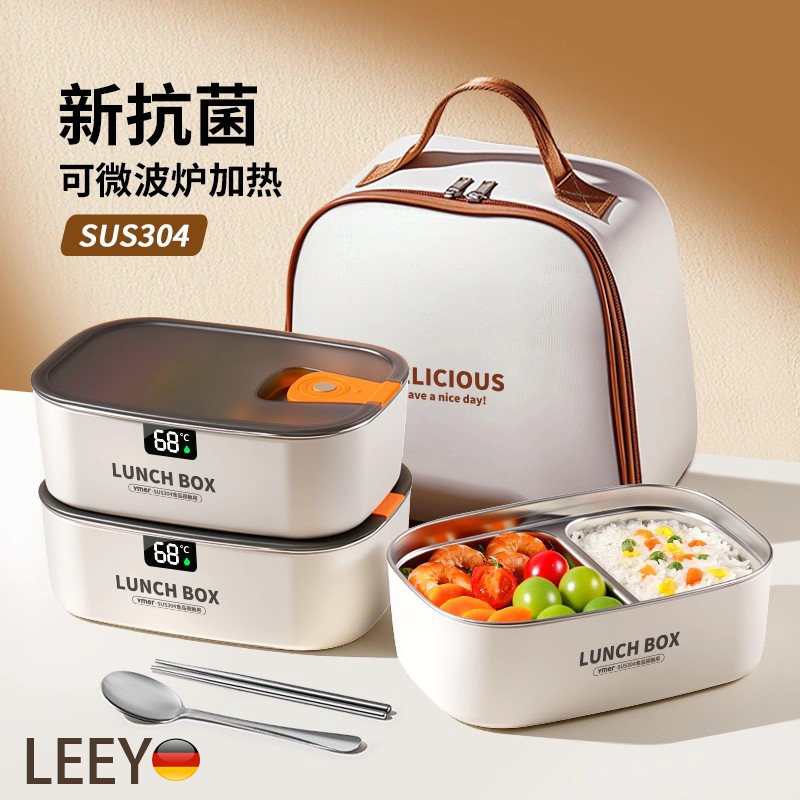 德国不锈钢保温饭盒超长保温时间中小学生上班大容量分格便当餐盒,餐饮具,饭盒/保温桶/保温提锅,淘宝优惠券,粉丝福利购,淘宝优惠卷