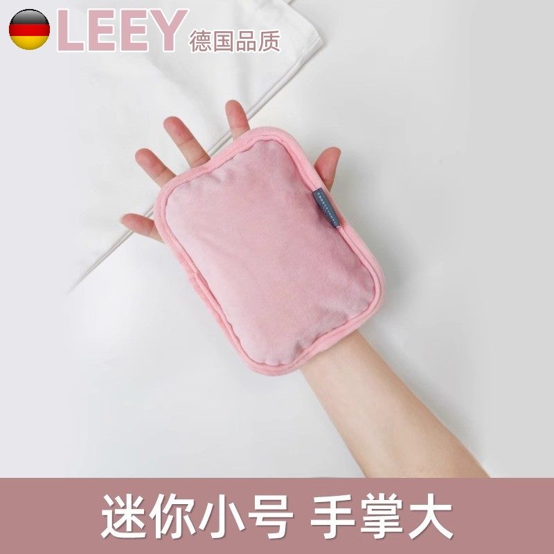 德国充电热水袋冬季暖手宝迷你暖胃热敷脸眼暖水袋防爆手握暖宝宝