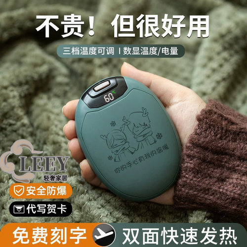 德国进口双面发热防爆速热暖手宝