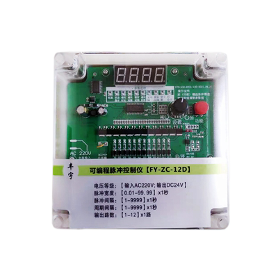 丰宇脉冲控制仪型号齐全量大从优