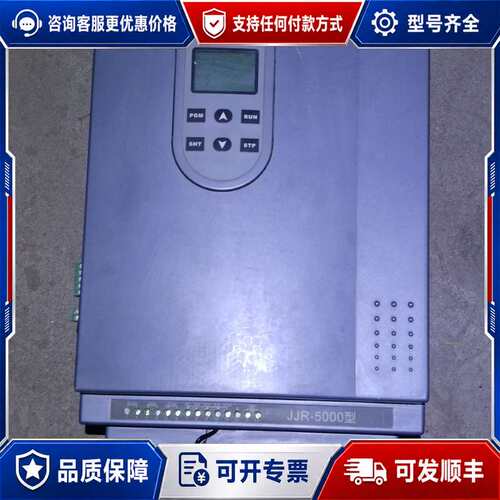 议价雷诺尔软启动JJR5000系列可维修