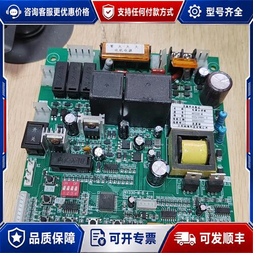 议价纳海科技电源主控板NY330-M型号003/VER1.0可维修