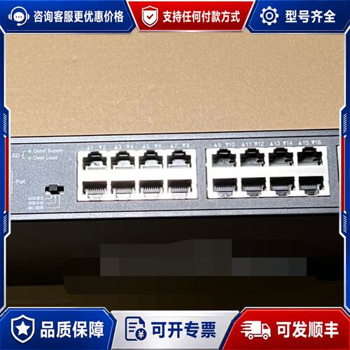 议价RG-ES126S-P V2可维修