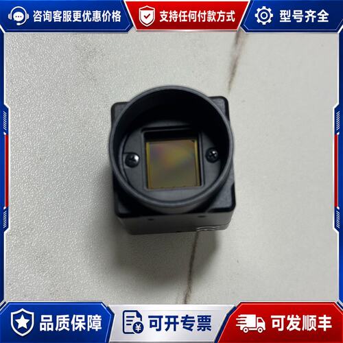 议价SENTECH STC-MBCM401U3V-SC可维修