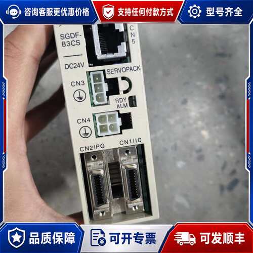 议价安川伺服驱动器 SGDF-B3CS可维修