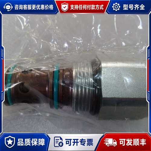 议价派克电磁阀阀芯 16SLC3 A-150 MEXIC可维修