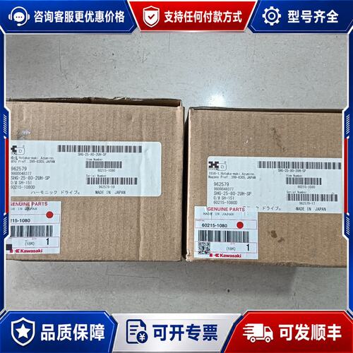 议价HD减速机SHG-25-80-2UH-SP 减速比1：80有可维修