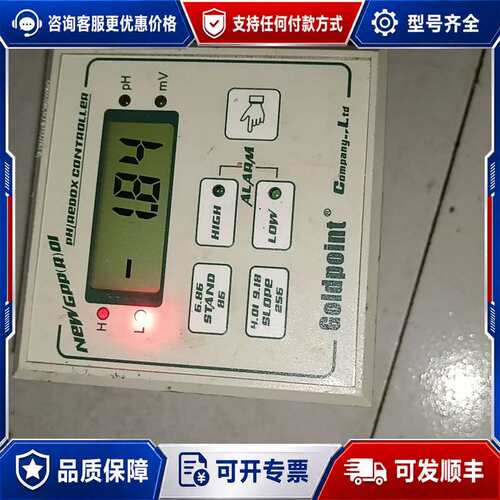 议价GOLDPOINT可维修