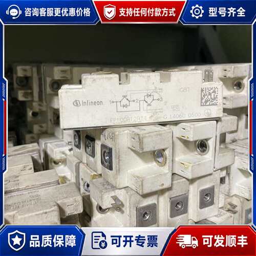 议价FF100R12RT4 FF75R12RT4 FF50R12可维修