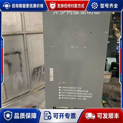 议价蓝海华腾VY-JY-4T110G空压机异步伺服驱动器，变频器可维修