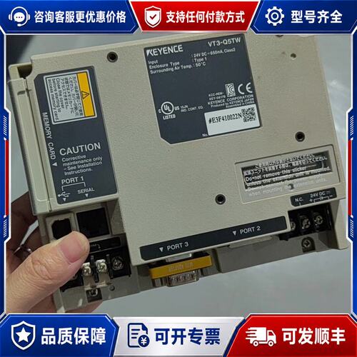 议价基恩士KEYENCE触摸屏VT3-Q5TW成色几可维修