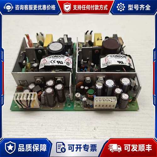 议价议价CONDOR型号 GPM40A/GPM40-24工业电源可维修