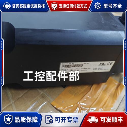 议价贝加莱伺服电机 8MSA5L.E1-B7可维修