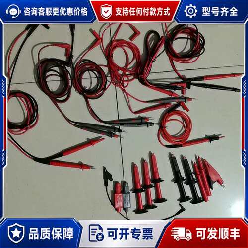 议价福禄克 红黑两色可维修