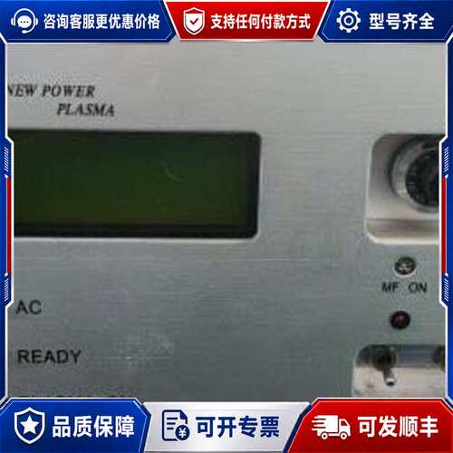 议价NP射频发生器NPRHC-504L可维修