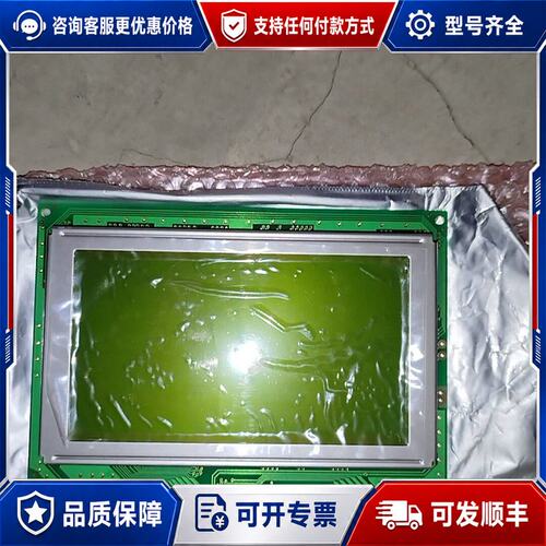 议价MPG240128A1-7 TRULY信利液晶模块 液晶显示可维修