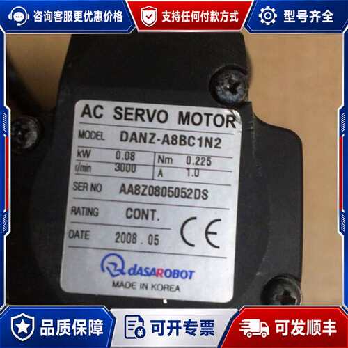 议价AC SEERVO MOTOR DANZ-A8BC1B2可维修