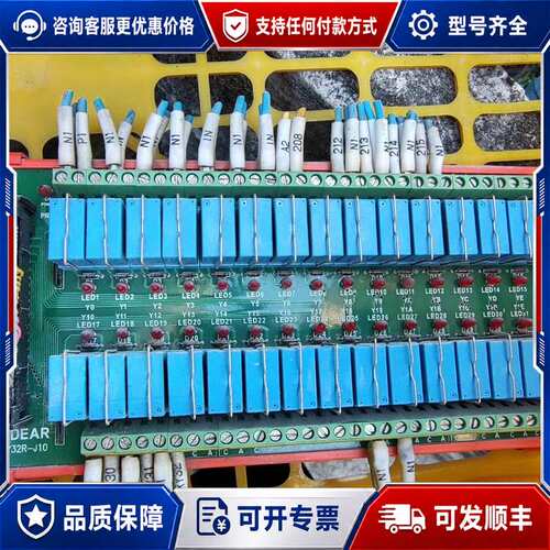 议价32位继电器模块O-DEAR DY32R-J10可维修