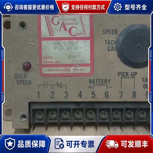 议价GAC，型号66N674，ONE ELEMENT S可维修
