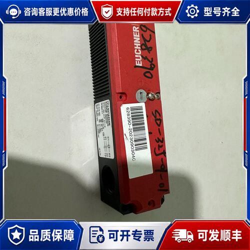 议价EUCHNER/安士能TP4-537A024M安全开关 实物可维修
