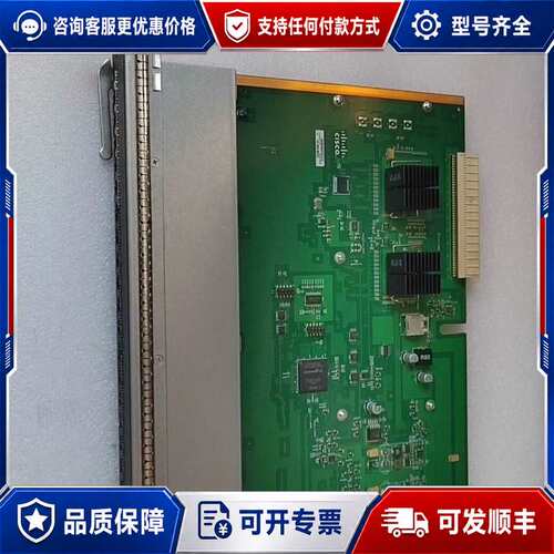 议价WS-X4624-SFP-E可维修