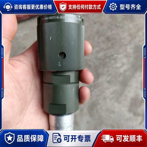 议价安费诺ASGTC-6L-20-07-SC-TD107-LC航可维修
