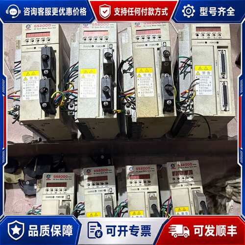 议价广数GS2030T-NP1伺服驱动器，，，三可维修