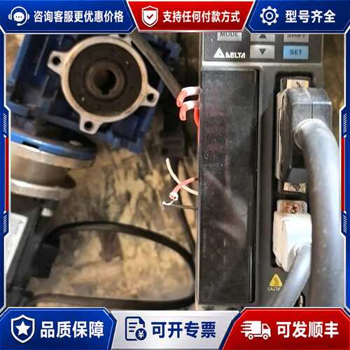 议价台达伺服驱动器B2-0221-B+伺服电机C0802RS一套可维修