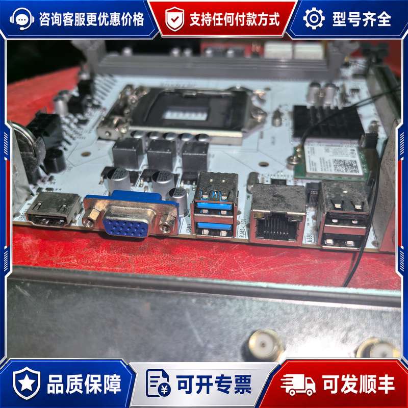 议价精粤H97I-PLUS ITX主板处理可维修图片