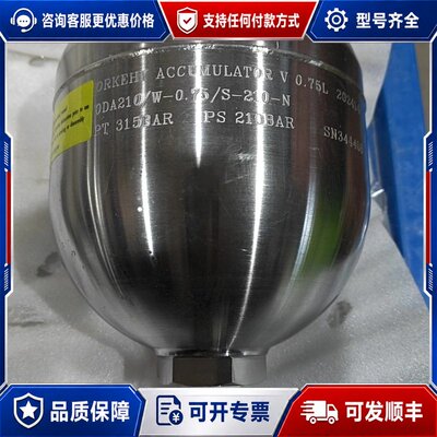 议价Orkemy蓄能器型号ODA210/W-0.75L容量0可维修