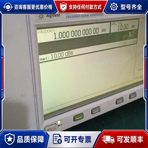 议价E4400B射频信号源Agilent E4400B 1G信号可维修