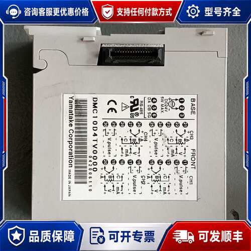 议价Yamatake DMC10D4TV0000 控制模块可维修