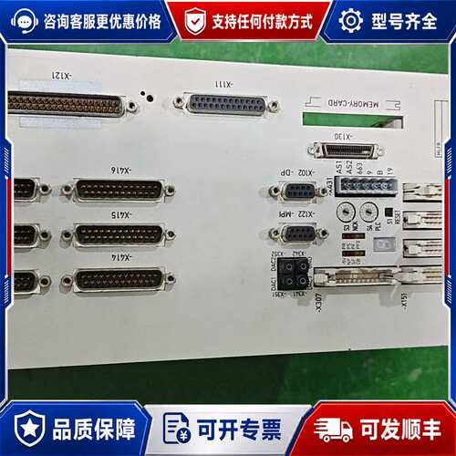 议价CCU3.4主板，型号6FC5410-0AY03-1A可维修