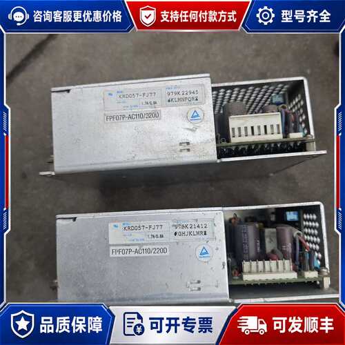 议价KRD057-FJ77电源可维修