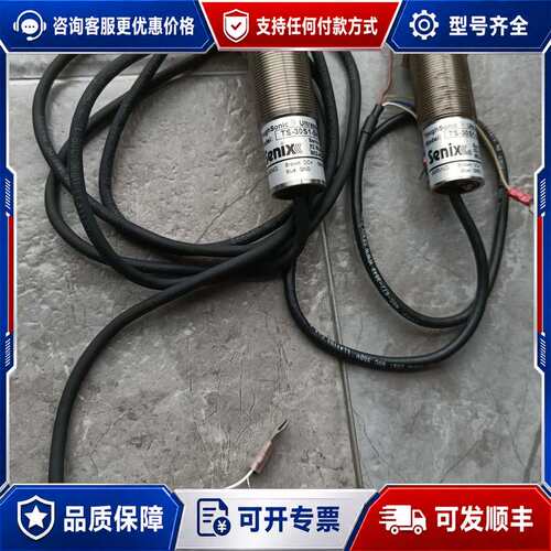 议价senix超声波传感器TS-30S1-SKSK-01（线稍短可维修