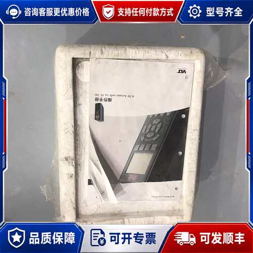议价丹佛斯FC301 系列变频器FC-301PK75T4E2可维修