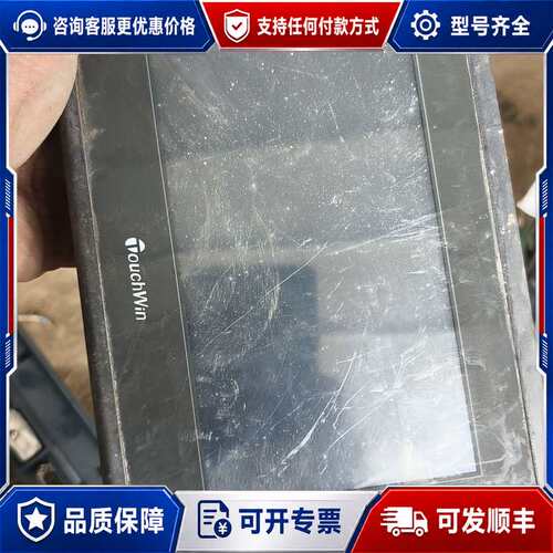 议价信捷TouchWin触摸屏TG765-XT-C，品，外观可维修